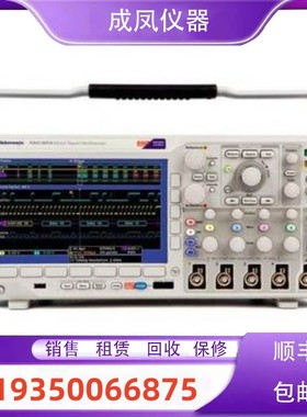 销售Tektronix泰克MSO4014B MSO4032 MSO3054 DPO4014B示波器回收