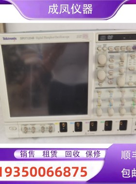 出售Tektronix泰克台式波器DSA70604B MSO70604 DPO70804B回收购