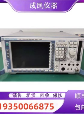 出售罗德与施瓦茨FSP38 FSP3 FSP7 FSP13 FSP30频谱分析测试仪器