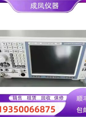 销售德国罗德与施瓦茨R&S ESCI3 ESCI7 EMI测试接收机维修理回收