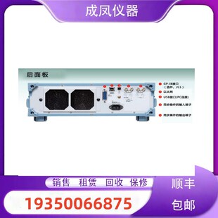 出售横河YOKOGAWA高精度大量程交流标准电压电流源 2558A回收维修