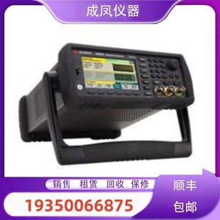销售是德33509B 33500B 33510B 33511B 33622A波形发生器回收购