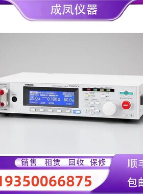 销售菊水TOS9200 TOS9221 TOS9220 TOS9201绝缘电阻测试仪回收购