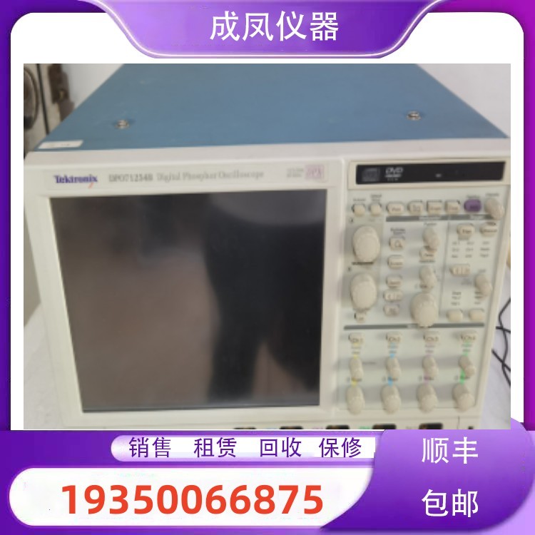 租售泰克台式示波器DPO71254B DPO70404B DSA70404B回收购维修理