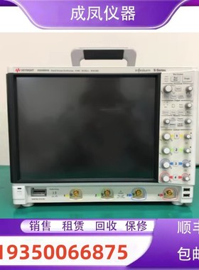 出售是德Keysight安捷伦DSOS054A MSOS054A DSOS104A回收购示波器
