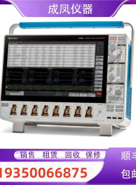 出售Tektronix泰克混合域示波器MSO64B MSO66B 1GHz - 10 GHz回收