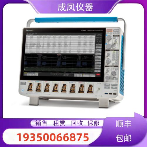 出售Tektronix泰克混合域示波器MSO64B MSO66B 1GHz - 10 GHz回收