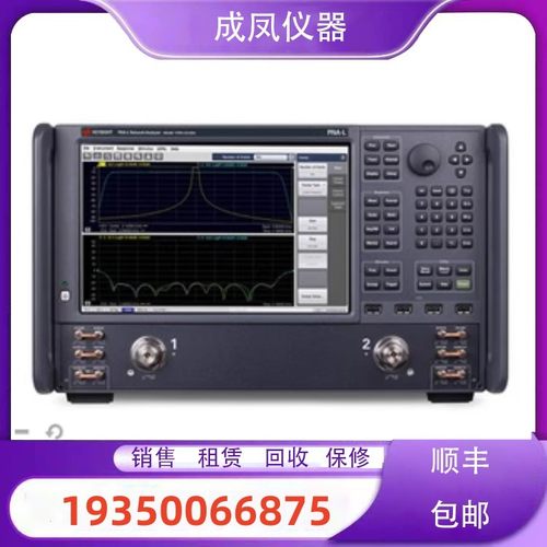 出售是德N5234B N5290A N5291A N5231B微波网络分析测试仪回收购