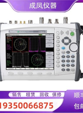 销售进口安立网络频谱测试仪MS2024B MS2025B MS2037C回收维修理