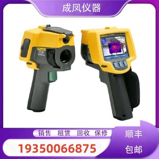 FLUKE福禄克红外热成像仪Ti100 Ti125仪器仪表质保 Ti105