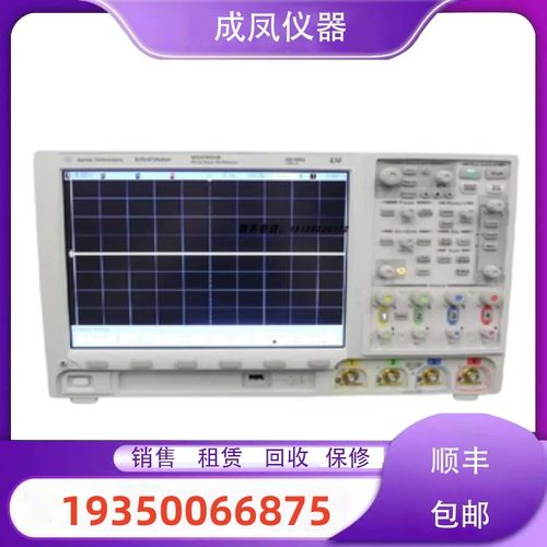 租售进口维修安捷伦DSO7054B DSO7104B MSO7014B MSO7032B示波器