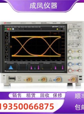 租售安捷伦是德DSOS404A DSOS054A DSOS604A DSOS804A 示波器维修