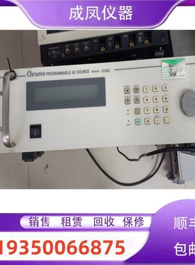 出售Chroma致茂 61501 61502大功率可编程交流电源维修理有质保