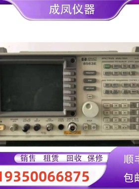 销售安捷伦频谱分析测试仪HP8560EC HP8561EC HP8562EC HP8563EC