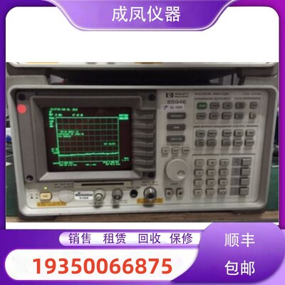 销售惠普HP8594E HP8595E HP8590A HP8591E频谱分析测试仪器回收