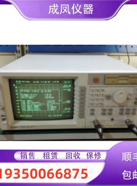出售安捷伦惠普8712ES网络分析仪HP8712C/8712ET/HP8713C回收维修