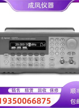 出售是德科技安捷伦53147A 53148A 53149A微波频率计数器维修回收