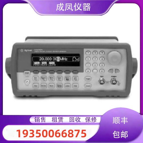 销售是德Agilent安捷伦53147A 53148A 53149A微波频率计数器维修