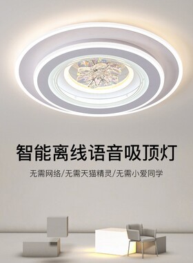 卧室灯吸顶灯现代简约led主卧灯2025年新款网红水晶书房房间灯具