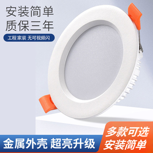 led筒灯嵌入式 家用7.5开孔圆形桶灯天花灯玄关过道客厅吊灯5w筒灯