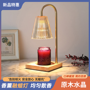 香薰熔蜡烛融蜡灯复古怀旧大理石融蜡灯家用创意台灯插电调光烛台