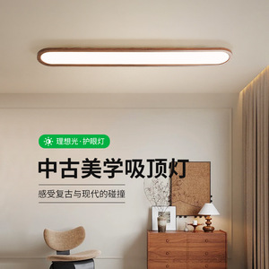 led现代简约长条北欧过道书房灯