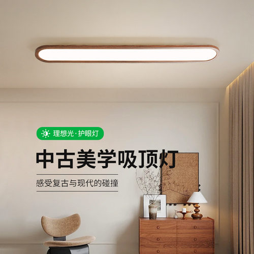 led现代简约长条北欧过道书房灯