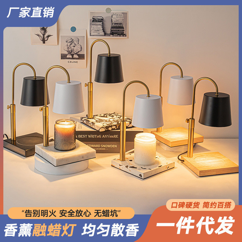 无火玻璃香薰融蜡灯卧室氛围台灯