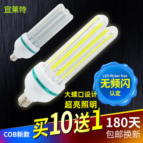 led玉米灯e27螺口e14室内照明3w