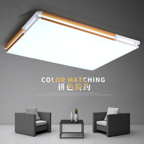 卧室灯客厅灯超亮吸顶灯现代方形