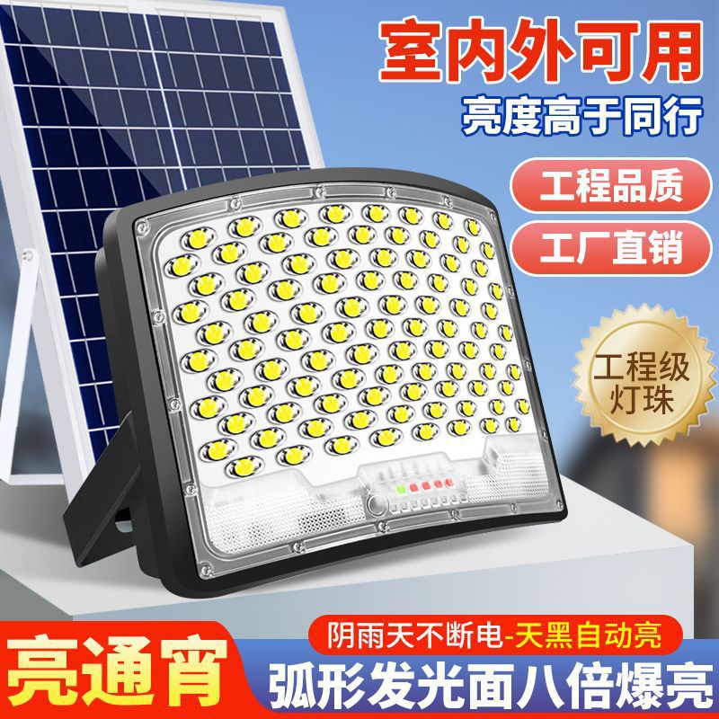 2025新超亮led太阳能路灯庭院灯