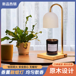原木香薰融蜡灯蜡烛精油可调光融烛台灯卧室香薰炉卧室情调氛围灯