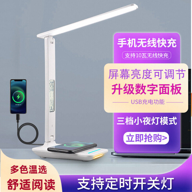 阅读灯护眼灯无蓝光护眼台灯