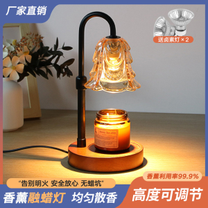玻璃香薰灯调光融烛台灯卧室香薰炉融燭燈氛围灯融蜡灯蜡烛暖灯可