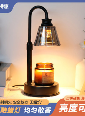 香氛蜡烛灯典雅睡眠浪漫情调欧式