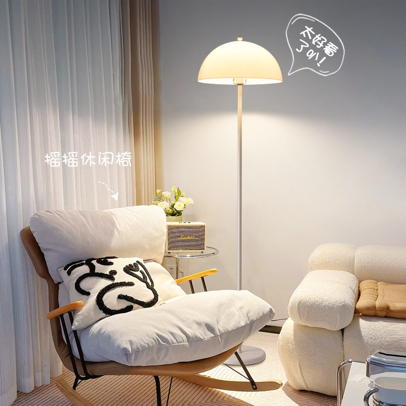 蘑菇落地灯卧室床头包豪斯中古ins少女客厅复古网红奶油立式台灯