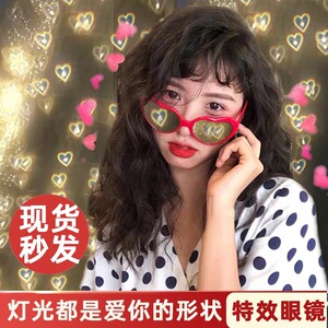 抖音同款看灯光变爱心送女友眼镜