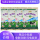 河套奶粉全脂高钙牛奶粉320g儿童学生青少年女士成年人做酸奶酒店