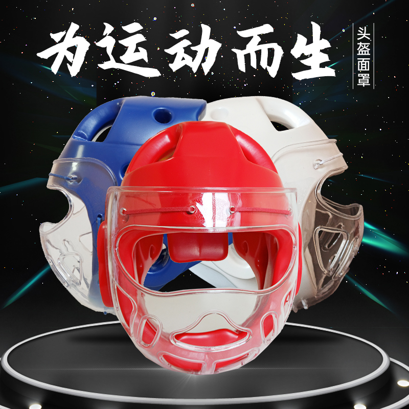 一體面罩頭盔兒童成人批量印字