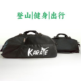 空手道包多功能大容量健身包防水休闲健身训练包可单肩双肩手提包