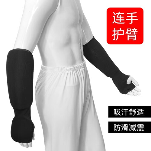 搏击护臂护手散打护腿拳击泰拳