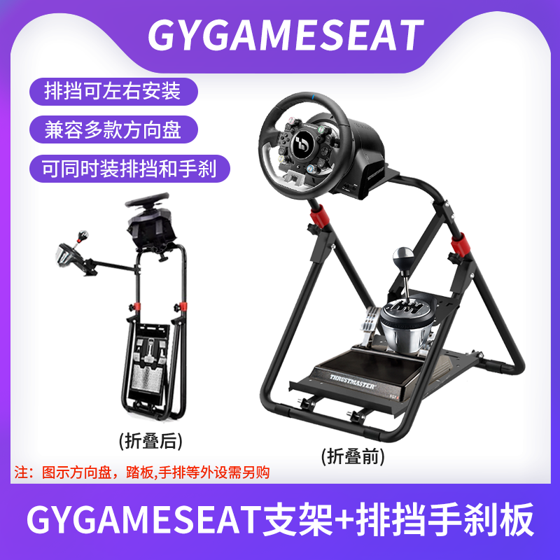 T598P方向盘直驱游戏赛车模拟器