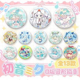 雪二次元 吧唧配飾動漫周邊初音未來胸針 白蔥初音徽章