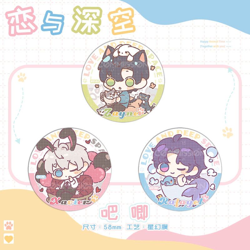 周边与 吧唧挂饰二次元沈星徽章深空同人恋回祁煜