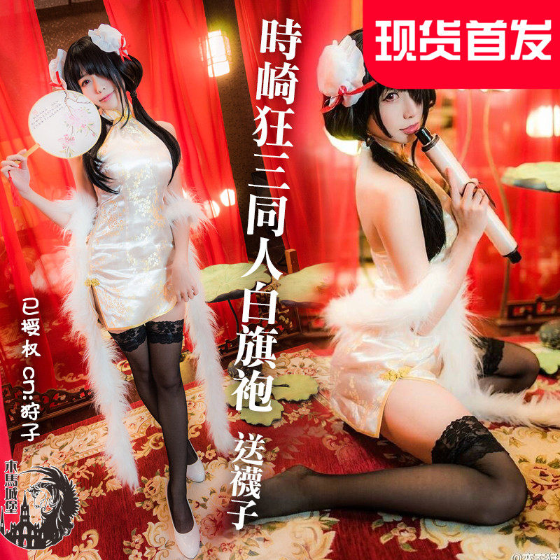 热卖 约会大作战时崎狂三cos授权同人白旗袍 cosplay女装动漫|ruв категории плесень играть/Аниме/вокруг/cos/настольные игры, Косплей одежды/реквизит/услуги, Косплей женской одежды - от Buy2taobao.com для оказания профессиональной услуги покупки агента Taobao