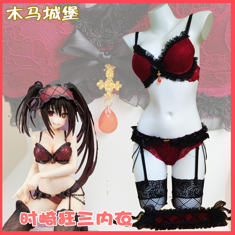 木马城堡cos性感内衣约会大作战