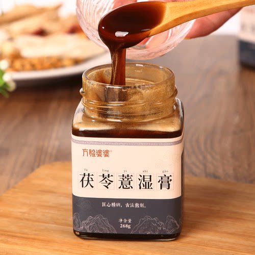 脾某胃好帮手四神八珍膏