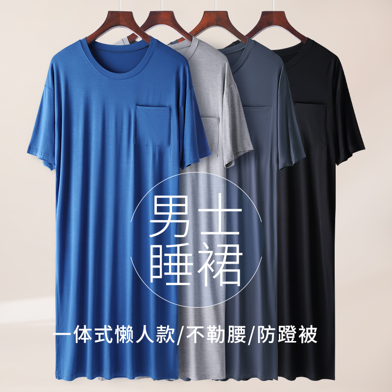 男士睡裙长款夏天睡袍薄款宽松大码连体短袖睡衣男冰丝浴袍家居服