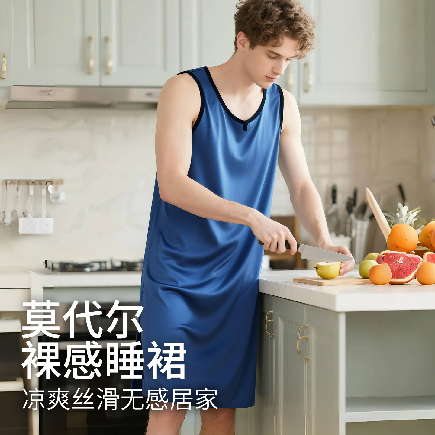 莫代尔背心睡裙男士大码宽松睡袍