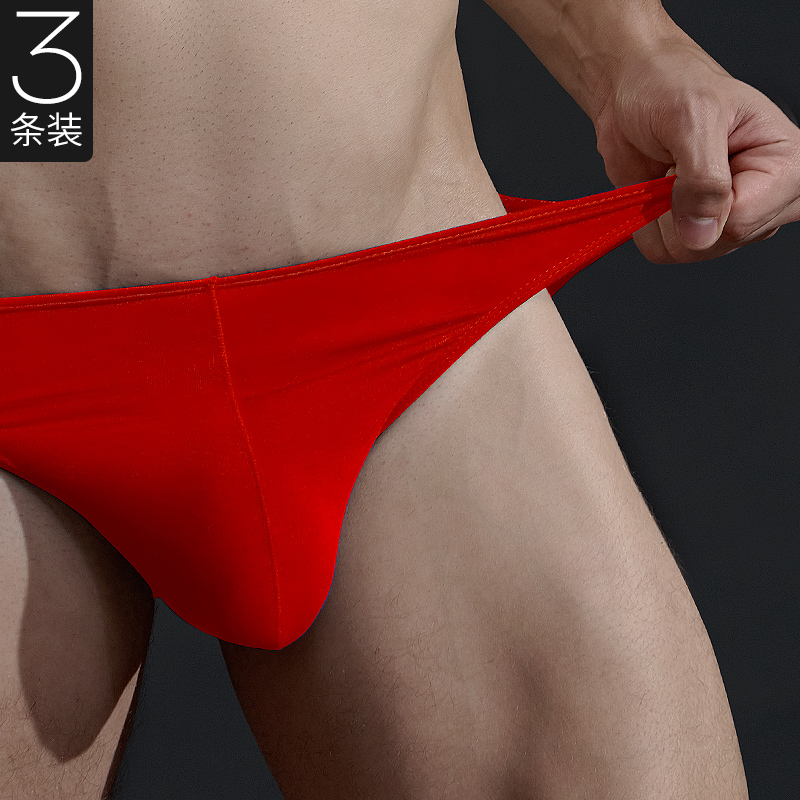 本命年无痕贴身运动弹力三角内裤